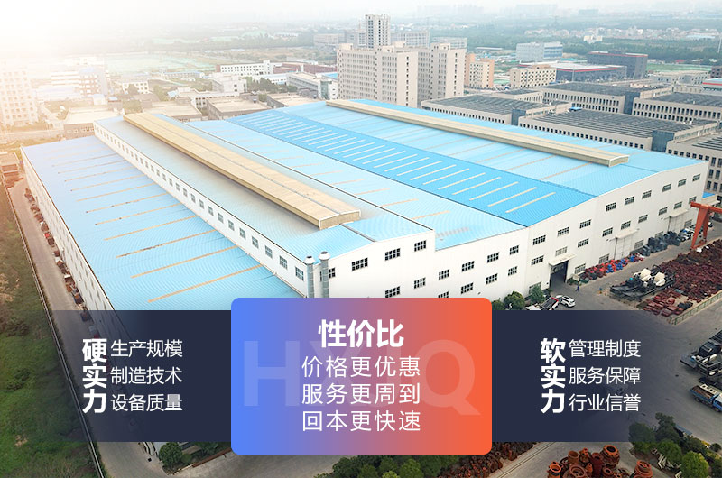 紅星廠房 紅星廠房