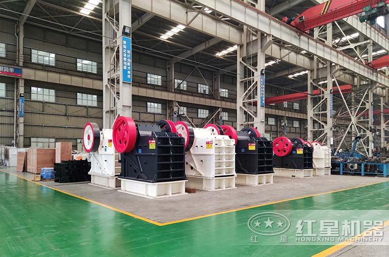 紅星機(jī)器顎式破碎機(jī)車(chē)間 紅星機(jī)器顎式破碎機(jī)車(chē)間