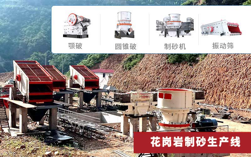 一個集大產(chǎn)量、高質(zhì)量兼得的砂石生產(chǎn)線現(xiàn)場 一個集大產(chǎn)量、高質(zhì)量兼得的砂石生產(chǎn)線現(xiàn)場