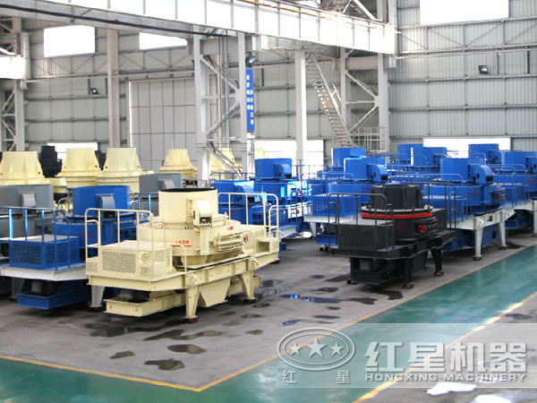 紅星沖擊式制砂機