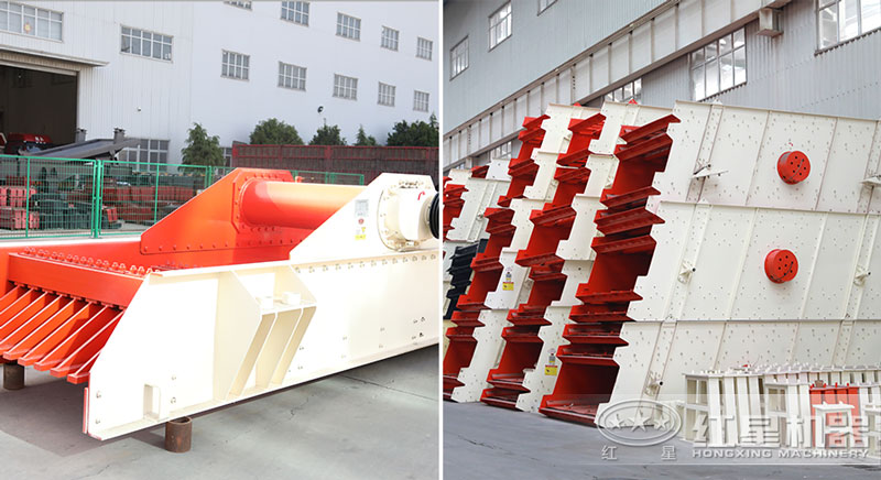 振動給料機、振動篩