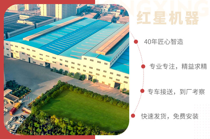 紅星產品和服務，用戶值得信賴