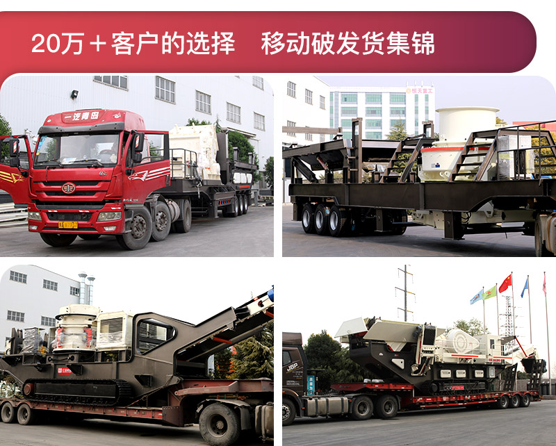 移動破快速發(fā)貨，國內(nèi)多個用戶現(xiàn)場可提供就近參觀