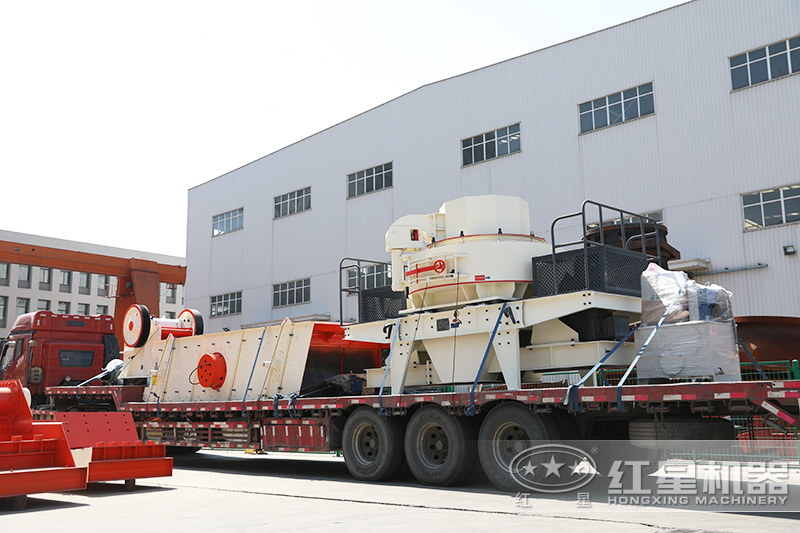 整套機(jī)制沙設(shè)備直接從紅星車(chē)間發(fā)到客戶手里