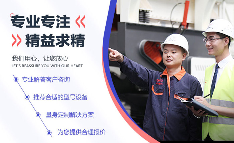 40年精益求精，大品牌更放心