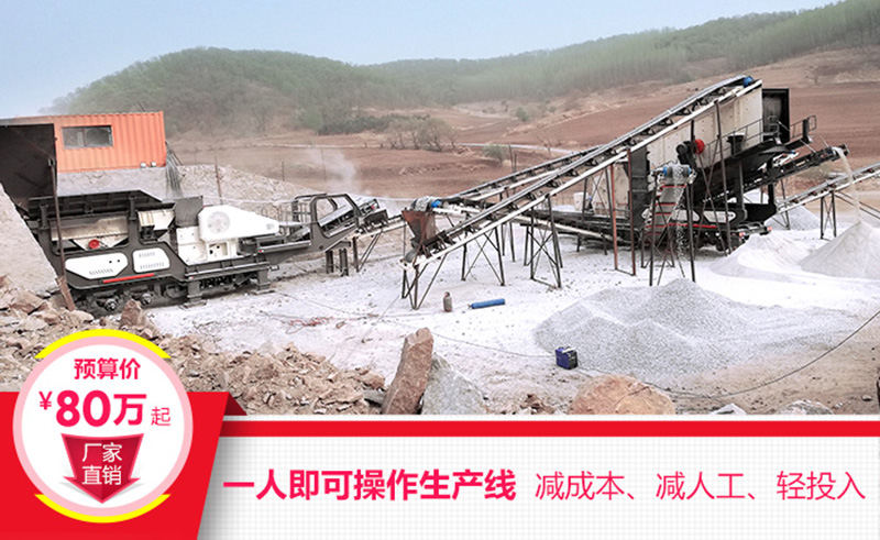 一機(jī)即是一廠，減成本，增利潤