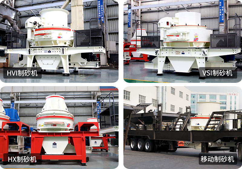 玄武巖制砂機檔次各不相同，智能化程度越高價格越貴