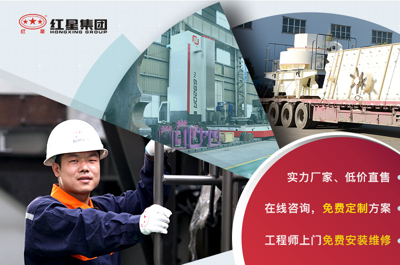 咨詢紅星，享一站式服務(wù)